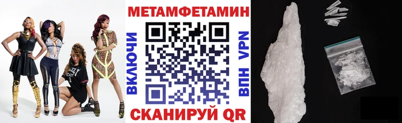 Амфетамин VHQ  Волчанск 