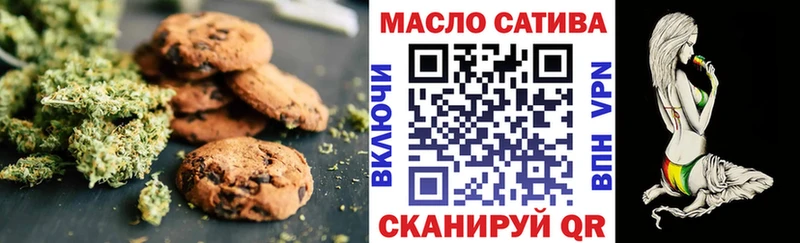 ОМГ ОМГ рабочий сайт  Волчанск  Canna-Cookies марихуана 
