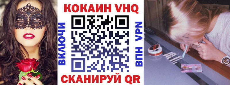наркошоп  Волчанск  КОКАИН 98% 