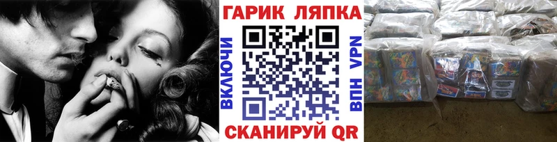 как найти   Волчанск  Гашиш Изолятор 