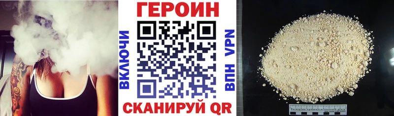 ГЕРОИН белый  Волчанск 