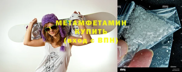 мяу мяу кристалл Белокуриха