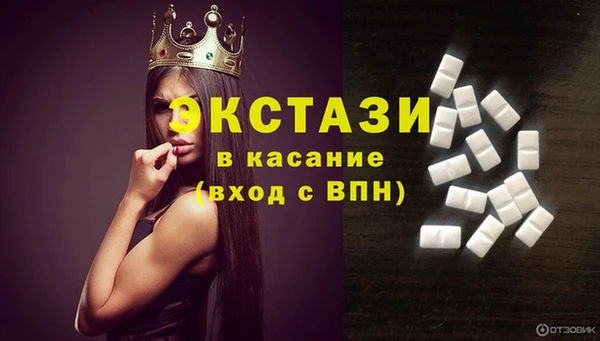 мяу мяу кристалл Белокуриха