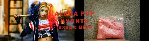 мяу мяу кристалл Белокуриха
