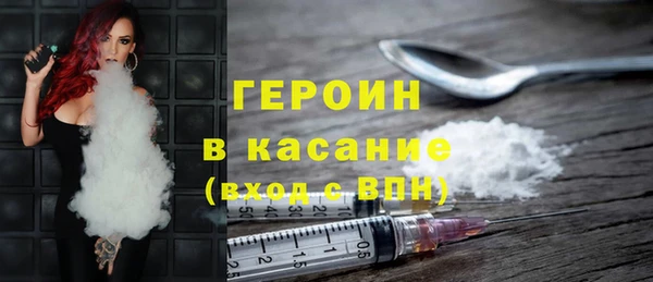 мяу мяу кристалл Белокуриха