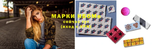 скорость Беломорск