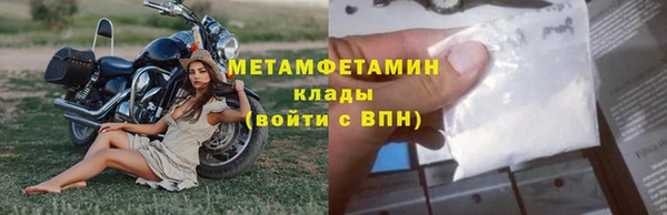 скорость Беломорск