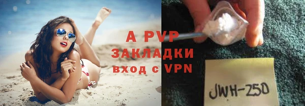 мяу мяу кристалл Белокуриха