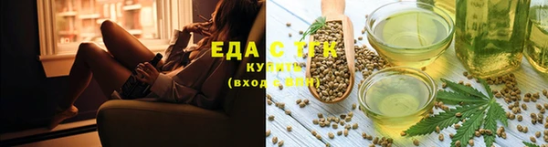 мяу мяу кристалл Белокуриха