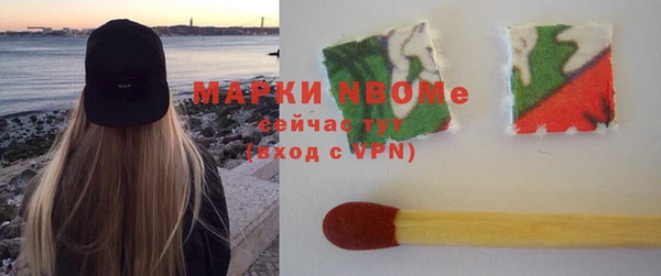 мяу мяу кристалл Белокуриха