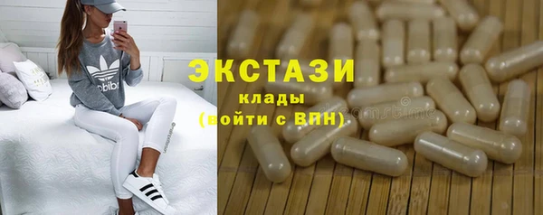 ПСИЛОЦИБИНОВЫЕ ГРИБЫ Семикаракорск