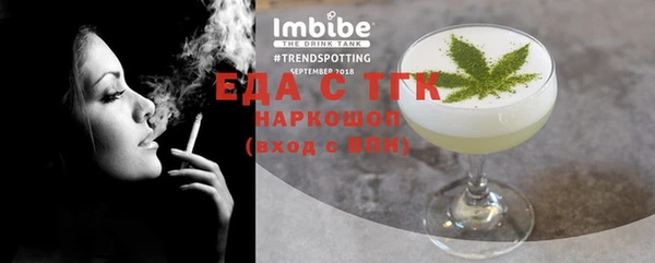 скорость Беломорск