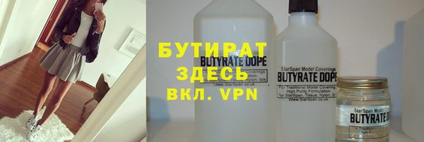 мяу мяу кристалл Семёнов