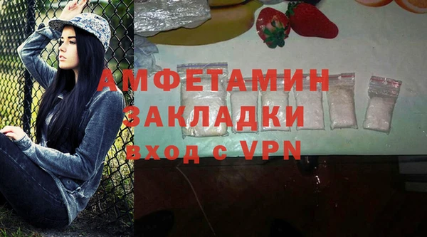 скорость Беломорск