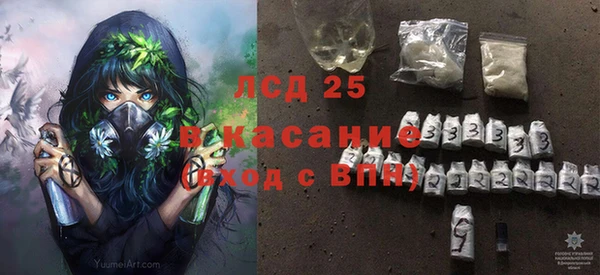 мяу мяу кристалл Семёнов