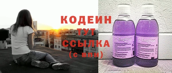 скорость Беломорск