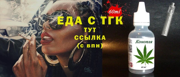 скорость Беломорск