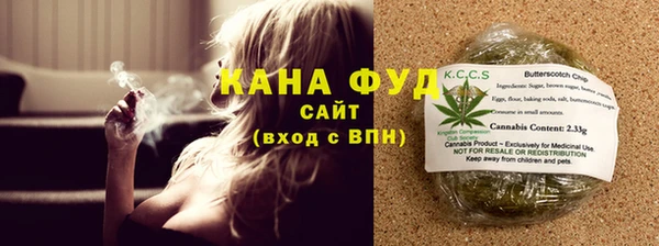 мяу мяу кристалл Белокуриха
