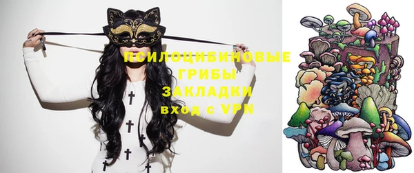 мяу мяу кристалл Белокуриха