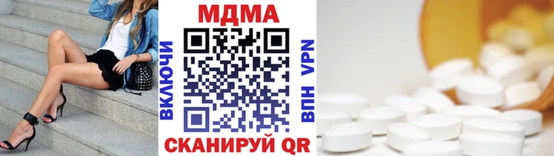 MDMA VHQ  дарнет шоп  Волчанск 