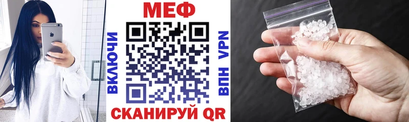 Меф VHQ  даркнет сайт  Волчанск 