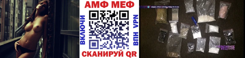 Метамфетамин Methamphetamine  Волчанск 