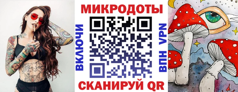 Псилоцибиновые грибы мицелий  купить наркотик  Волчанск 